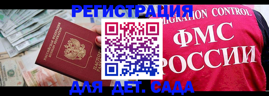 пропишу в квартире в Миньяре